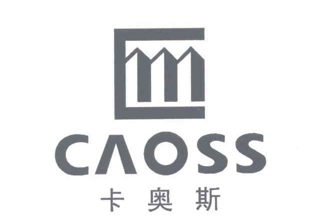  em>卡奥斯 /em>; em>caoss /em>
