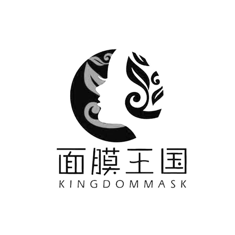  em>面膜 /em> em>王国 /em>  em>kingdom /em> em>mask /em>
