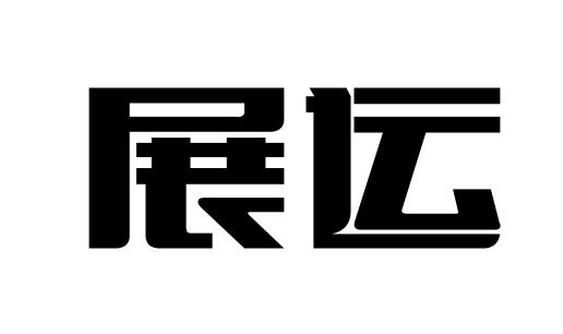 嫩江县企业建站_(企业官方网站建设)