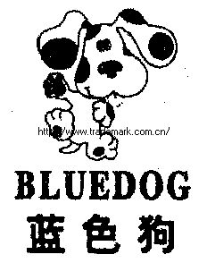 bluedog;蓝色狗商标已无效申请/注册号:1793493申请日
