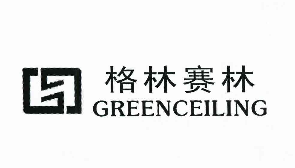  em>格林 /em> em>赛林 /em> em>greenceiling /em>