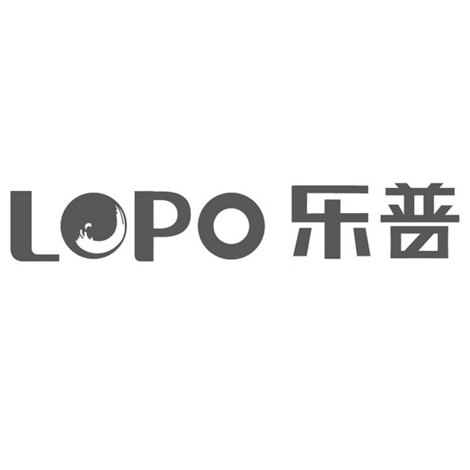  em>乐普 /em> lopo