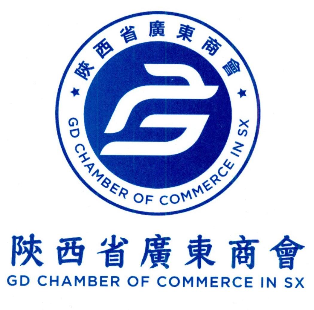 陝西省廣東商會gdchamberofcommerceinsx_企業商標大全_商標信息查詢