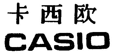 卡西欧 casio商标续展