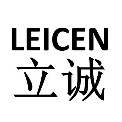  em>立 /em> em>诚 /em>  em>leicen /em>
