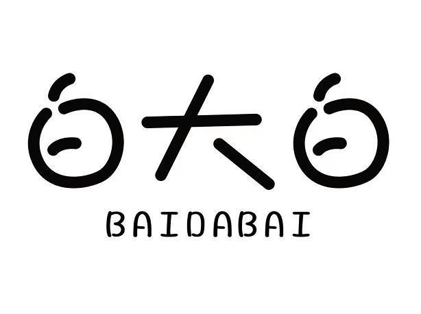 em>白 /em> em>大白 /em>