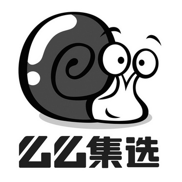 第35类-广告销售商标申请人:成都么么集选科技有限公司办理/代理机构