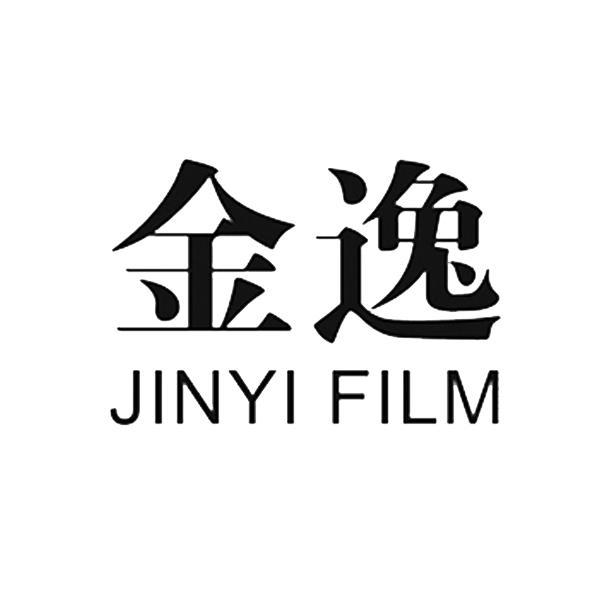  em>金逸 /em>  em>jinyi /em> film