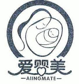  em>爱婴美 /em>; em>aiingmate /em>