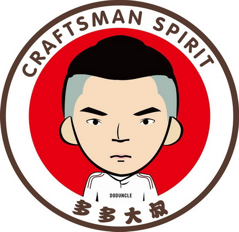 多多大叔 doduncle craftsman spirit