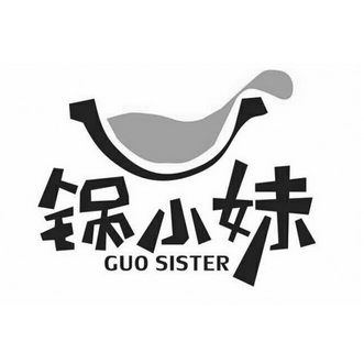 锅小妹  em>guo /em>  em>sister /em>