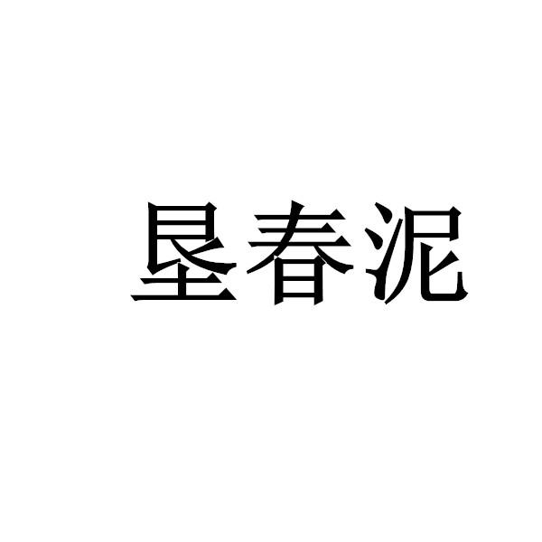 爱企查_工商信息查询_公司企业注册信息查询_国家企业
