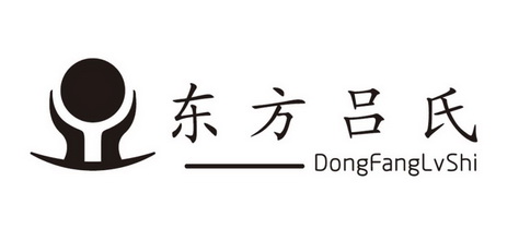 呂氏東方_企業商標大全_商標信息查詢_愛企查