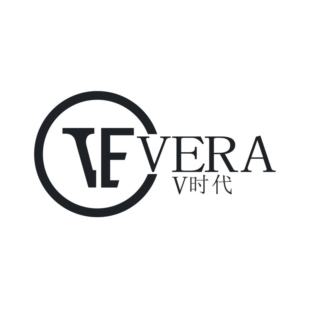 v时代 vera