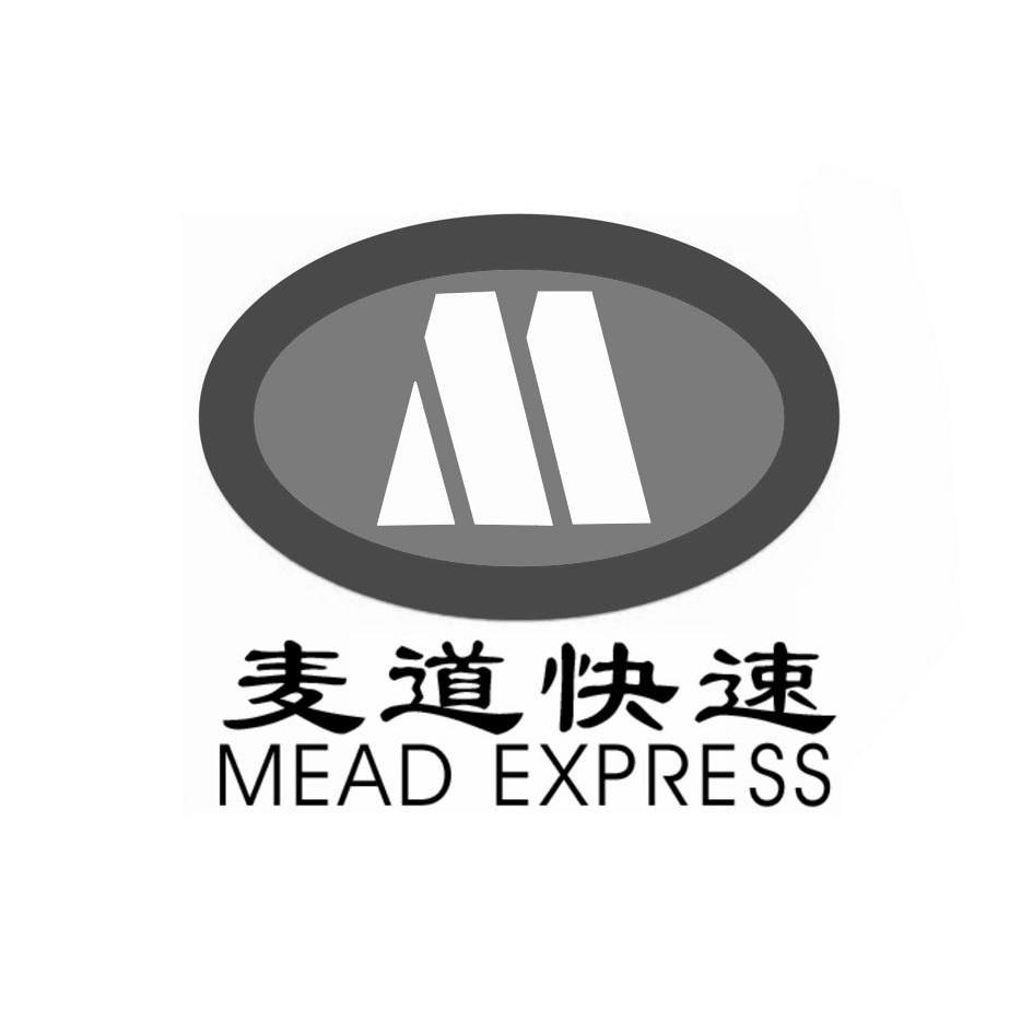  em>麦道 /em>快速 mead express  em>m /em>