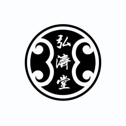 市奥星商务服务有限公司宏济堂变更商标申请人/注册人名义/地址申请