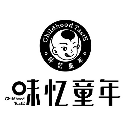  em>味 /em> em>忆 /em> em>童年 /em> em>childhood /em> em>taste 