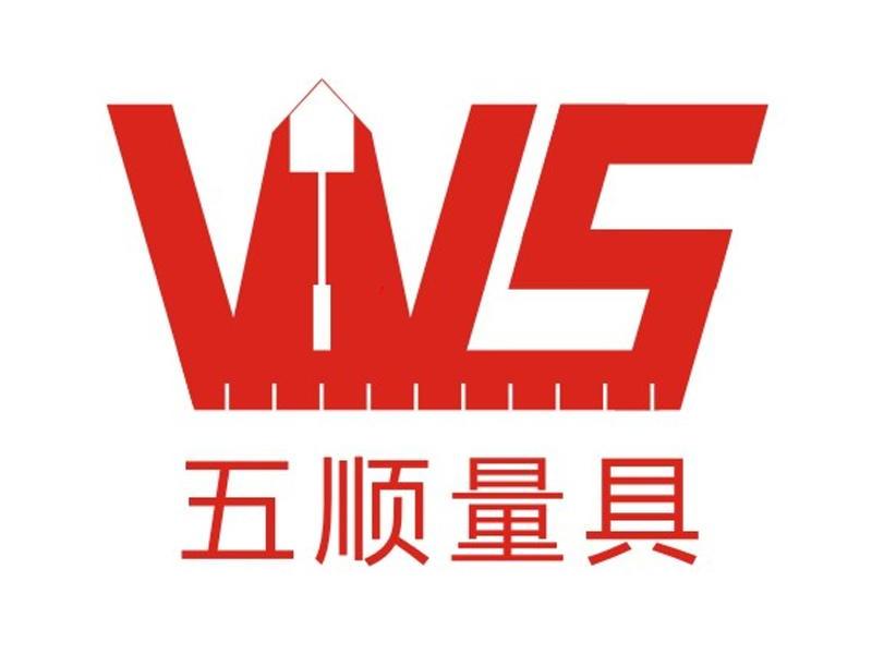  em>五顺 /em> em>量具 /em>  em>ws /em>