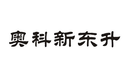 爱企查_工商信息查询_公司企业注册信息查询_国家企业