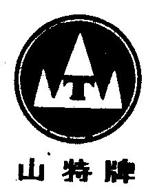 山特logo图片