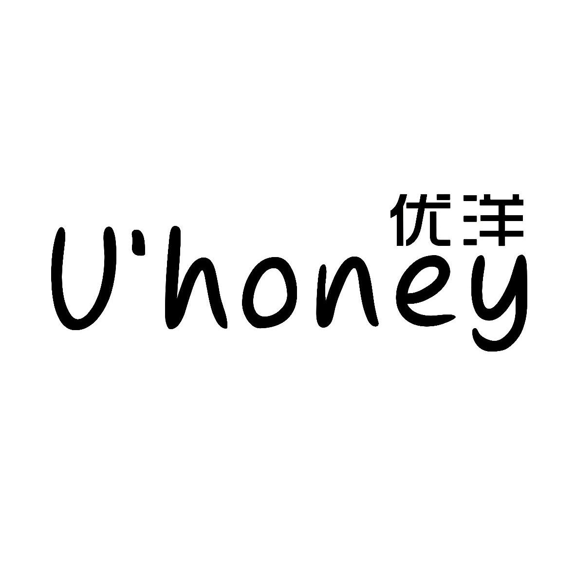 em>优洋/em u'honey