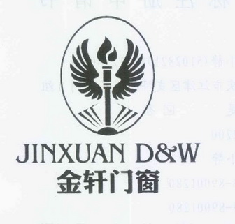  em>金轩 /em>门窗  em>jinxuan /em> d&w