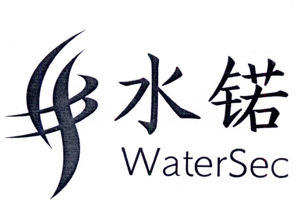  em>水 /em> em>锘 /em>  em>watersec /em>