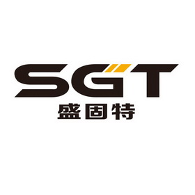 盛固特sgt_企業商標大全_商標信息查詢_愛企查