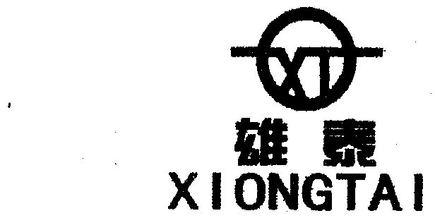 雄泰- 商标 - 爱企查