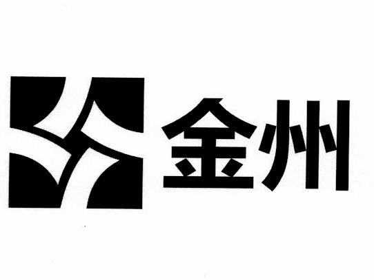  em>金州 /em>