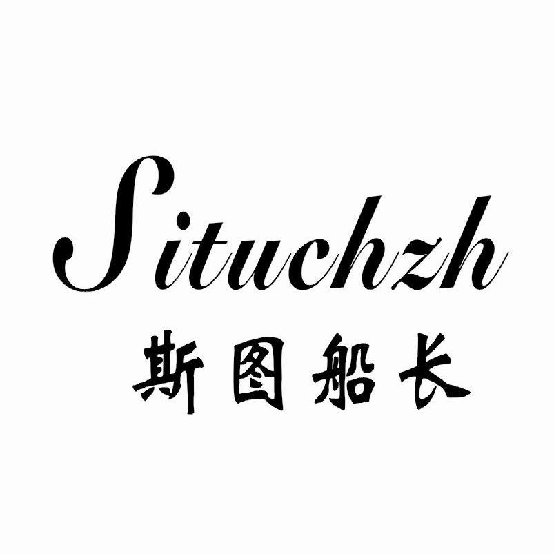  em>斯 /em> em>图 /em> em>船长 /em>  em>situ /em> em>chzh /em>