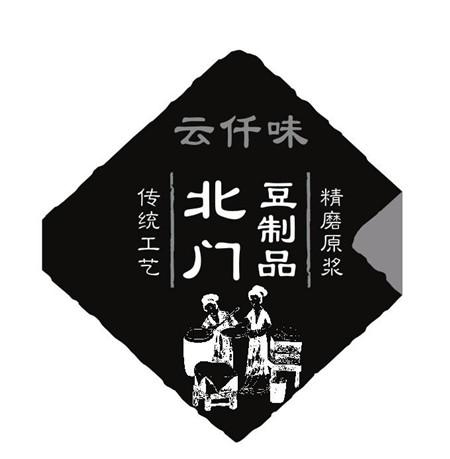 豆制品logo设计图片图片