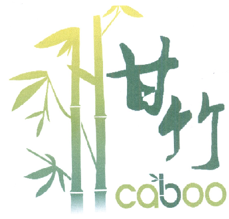 甘竹caboo_企业商标大全_商标信息查询_爱企查