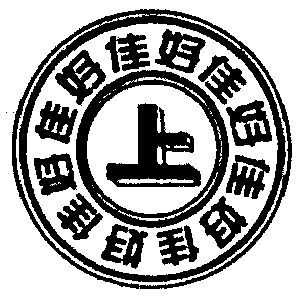 上好佳logo图片