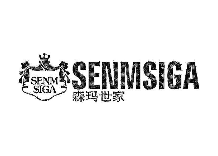 森玛世家 senmsiga