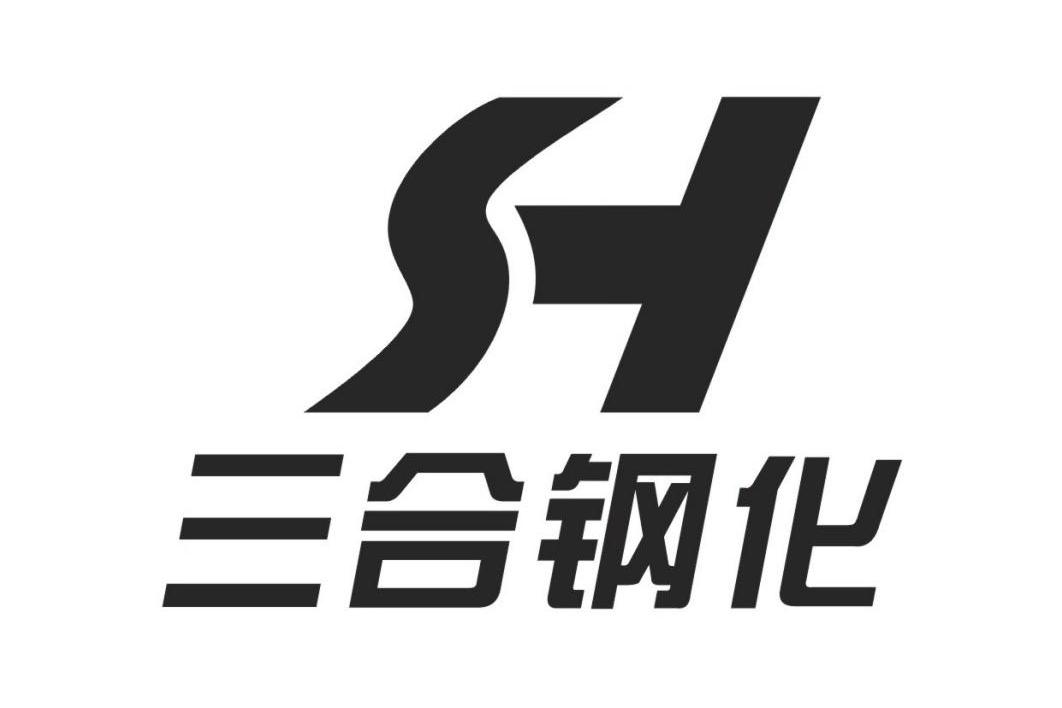  em>三 /em> em>合 /em> em>钢化 /em>  em>sh /em>