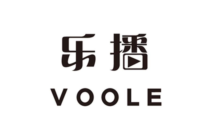  em>乐播 /em>  em>voole /em>