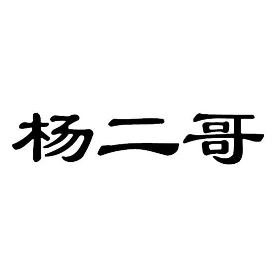 爱企查_工商信息查询_公司企业注册信息查询_国家企业