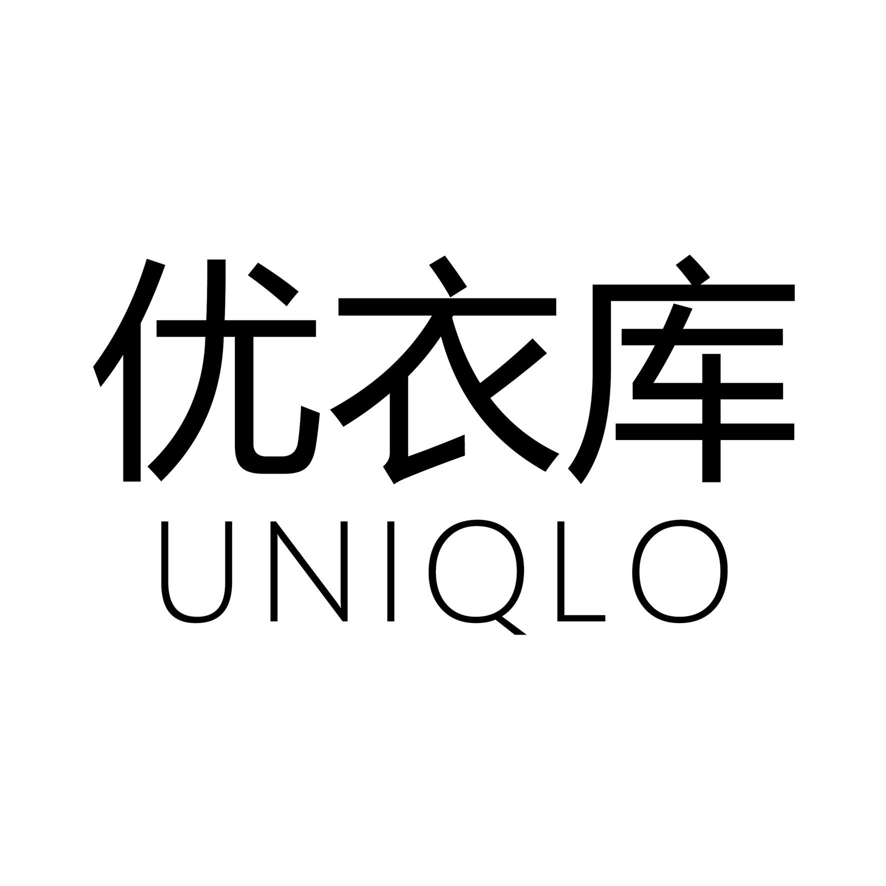 优衣库logo设计理念图片