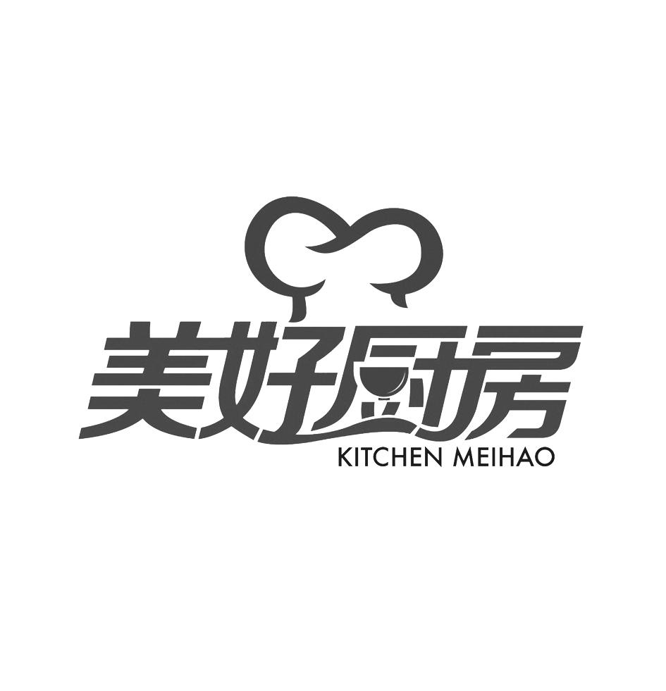  em>美好 /em> em>厨房 /em> kitchen meihao