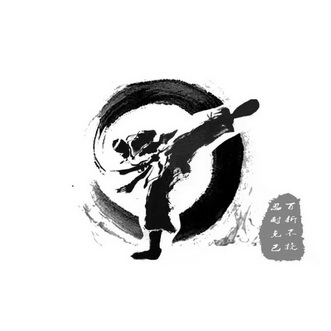  em>忍耐 /em> em>克己 /em> 百折不挠