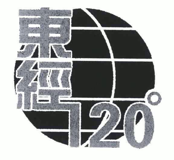  em>东经 /em>; em>120 /em>