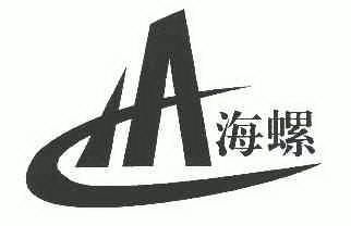 海螺- 企业商标大全 - 商标信息查询 - 爱企查