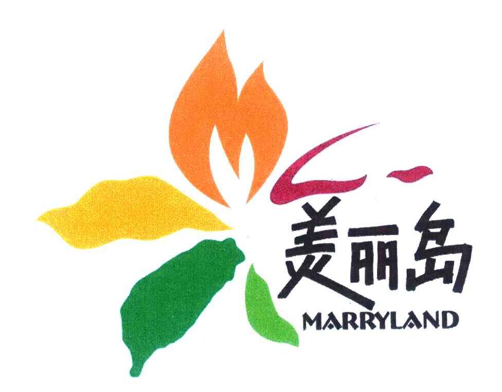  em>美丽岛 /em>  em>marry /em> em>land /em>