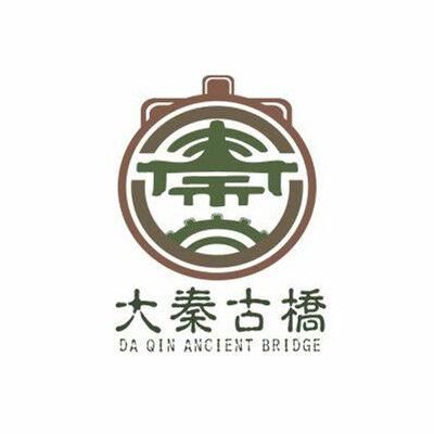  em>大秦 /em> em>古 /em> em>桥 /em>  em>秦 /em>