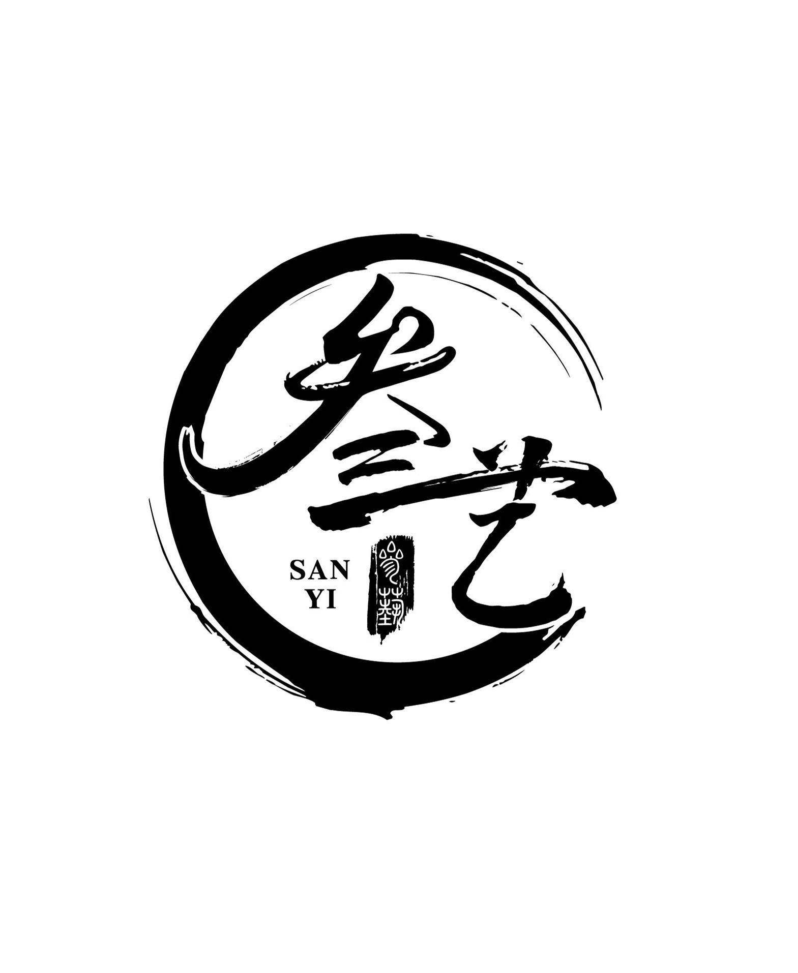  em>叁 /em> em>艺 /em>