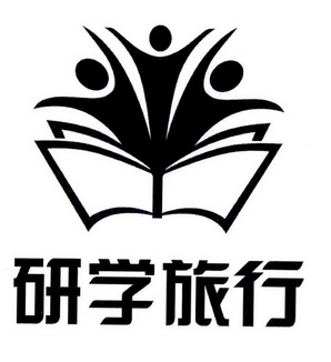 研学基地logo图片