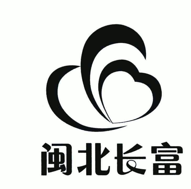  em>闽北 /em> em>长富 /em>