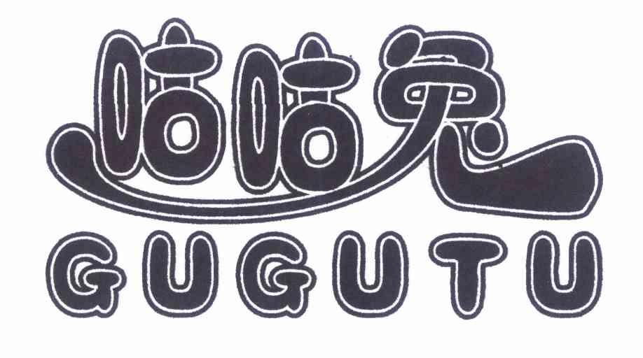 em>咕咕/em>兔