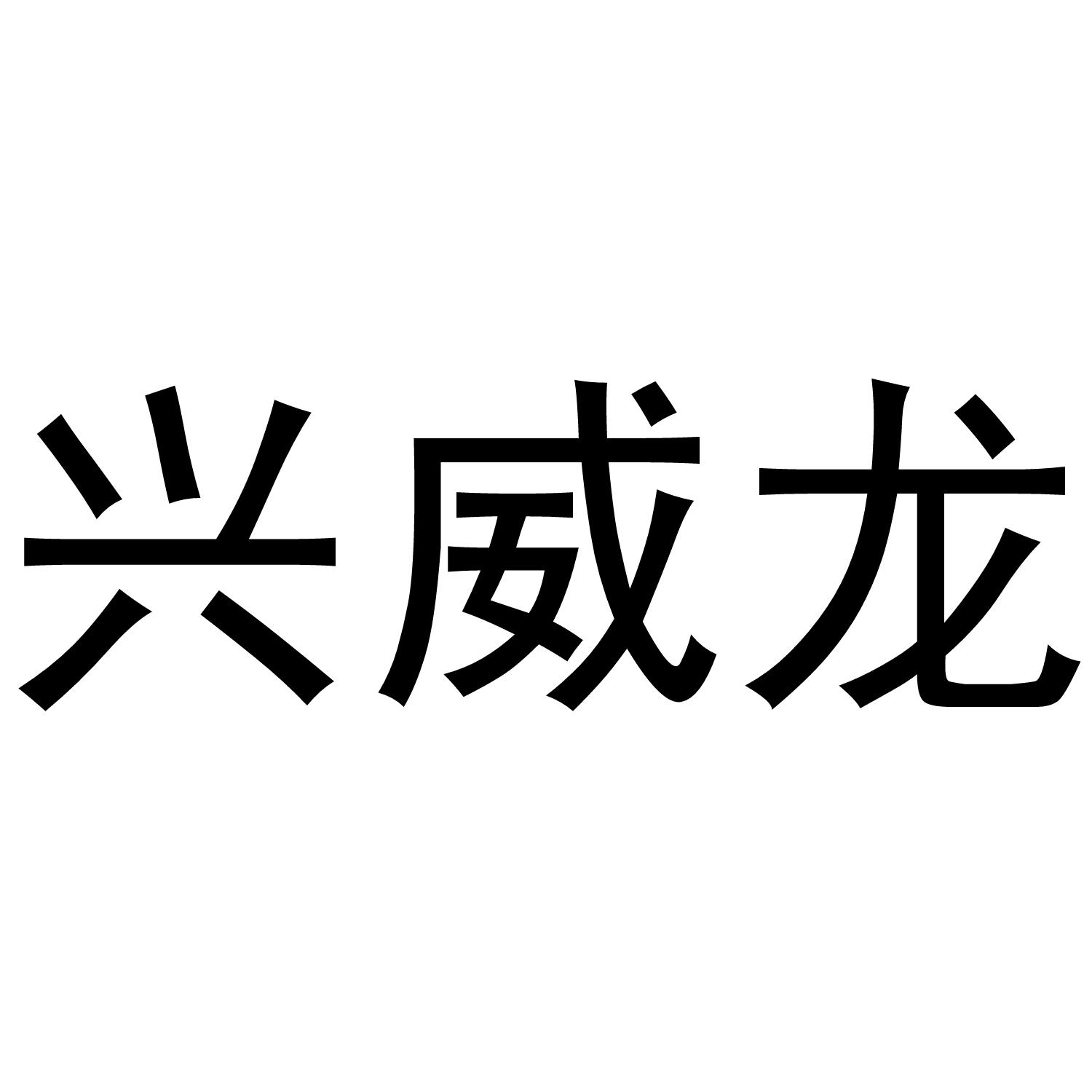 人:成都米凸商贸有限公司办理/代理机构:阿里巴巴科技(北京)有限公司